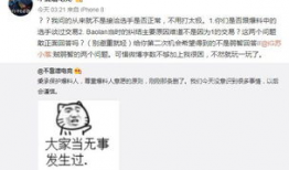 呱呱吃瓜爆料大事件,揭秘娱乐圈最新大事件幕后真相
